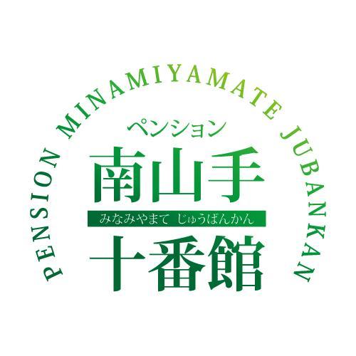 Pension Minamiyamate Jubankan Nagasaki Bagian luar foto