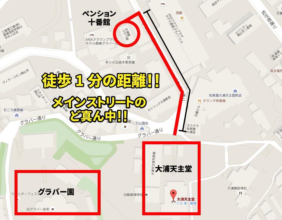 Pension Minamiyamate Jubankan Nagasaki Bagian luar foto