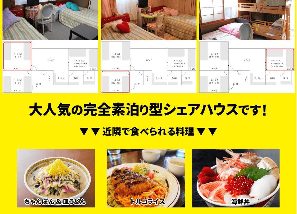 Pension Minamiyamate Jubankan Nagasaki Bagian luar foto