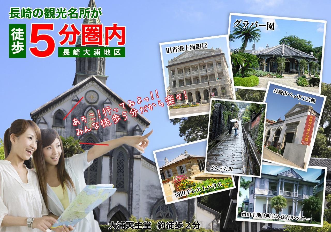 Pension Minamiyamate Jubankan Nagasaki Bagian luar foto